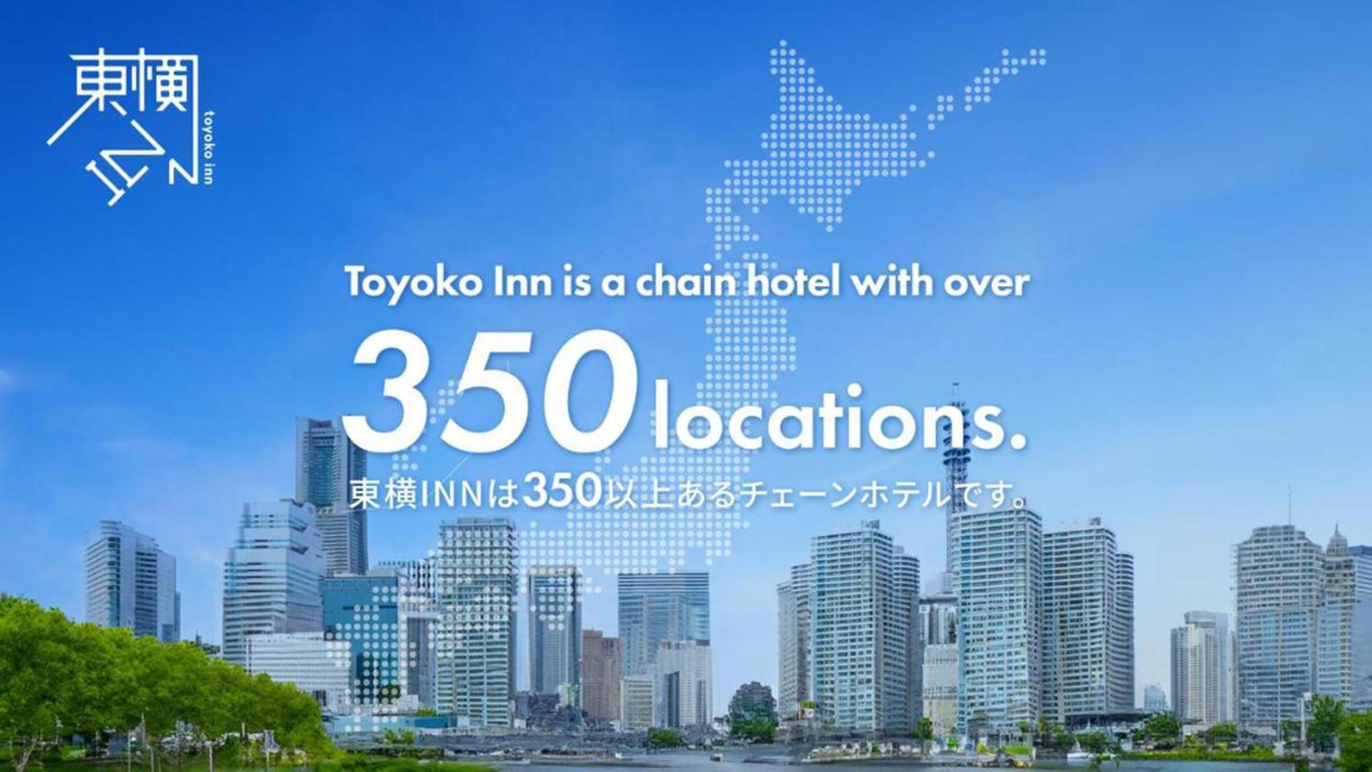 Hotel Toyoko Otemachi Tokio