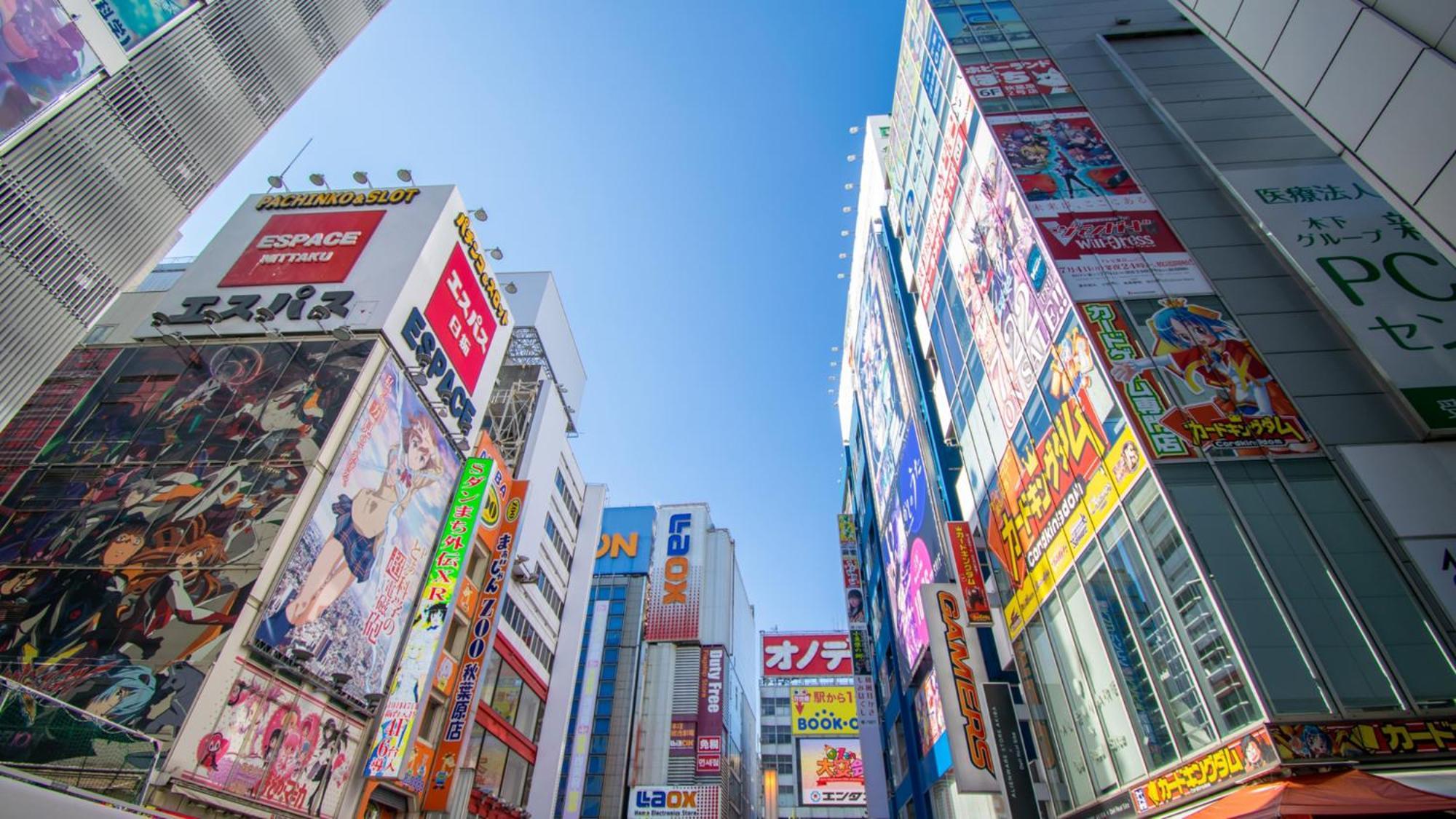 Toyoko Otemachi 3* Tokio